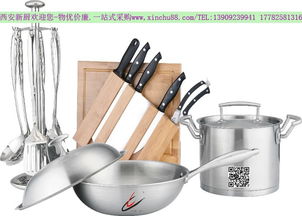 西安与济南酒店餐饮设备用品批发市场全览