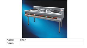 专业厨房设备革新者 从京式炒炉到食品加工机械的全链赋能